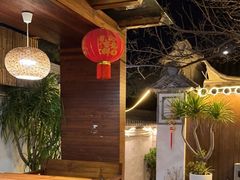 -云隐小厨·传统大理美食(复兴路店)