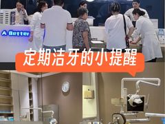 -柏乐口腔医院·舒适化无痛种植牙中心(东盟商务区院)
