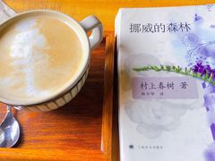拿铁-村上春树