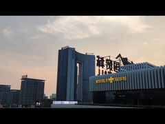 -民盈·国贸城