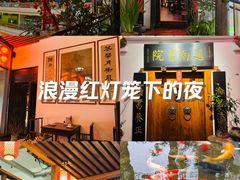 -道南書院·私房菜·早午茶·茶馆