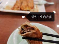 -春水锅贴·传统鲁菜(大明湖店)