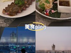 -Hi City·城市之巅