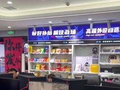 -网鱼网咖·电竞(南开百脑汇店)