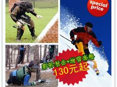 -凤凰山标靶彩弹射击场