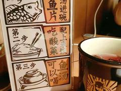 -新太二·鲜料川菜(群光广场店)