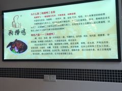 -狗撵鸭(泰山公寓店)