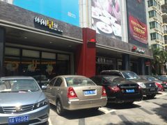门面-必胜客(WOW西丽店)