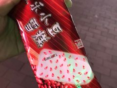 -康乐