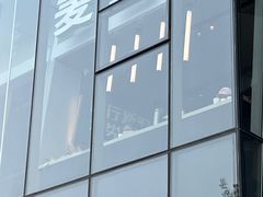 -麦当劳(展览路店)