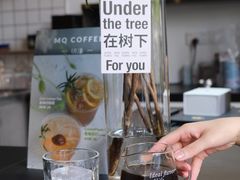 -明谦·Coffee&Cocktail Bar(美您公园店)