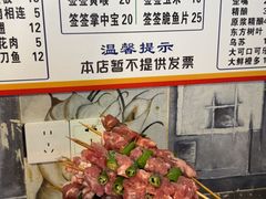 -冯氏烧烤(凯旋路总店)