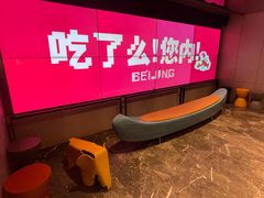 大堂-胡大饭馆 24h(簋街总店)