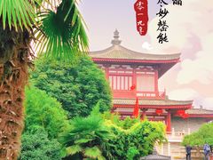 -法门文化景区