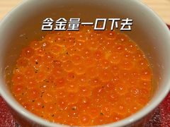 -嶺寿司