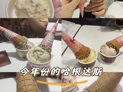 -哈根达斯(天河城店)