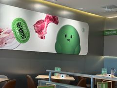 -吕氏疙瘩汤·海鲜新鲁菜(融创茂店)