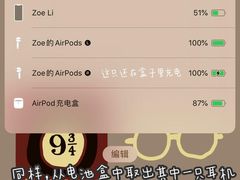 -Apple零售店(成都太古里店)