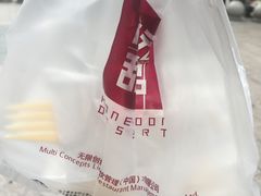 -满记甜品(正方京城店)