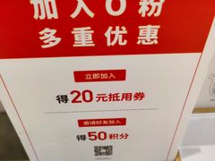 -OYEA欧野眼镜(武商MALL·众圆店)