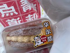 -精点味道(西安路店)