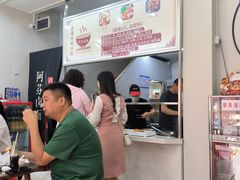-阿芬卤面(花巷店)