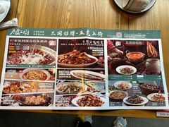 -水煮三国·川鲁江湖菜(香山店)