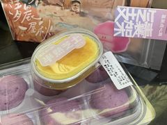 -墨茉点心局(国金街店)