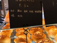 -仙峰天然面包(迎宾路店)
