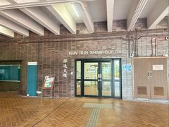 -香港大学