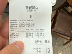 -郭记家常菜下水馆