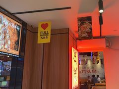 -唐力九头鸟烧烤·罗田吊锅(西云楼店)