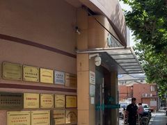 -静安寺街道社区卫生服务中心