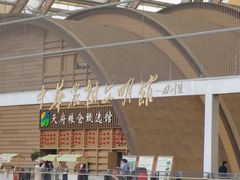 -中国天府农业博览园