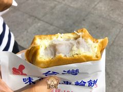 芋头芝士-味正点车轮饼可丽饼(南禅寺店)