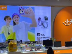 -垚陶陶(同成街华联店)