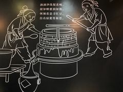 -冰泉豆浆馆(阳朔店)