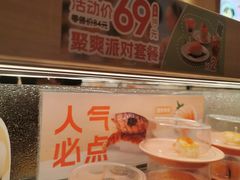 -争鲜回转寿司(太阳宫凯德PLUS店)