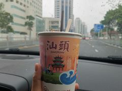 -汕头市小公园