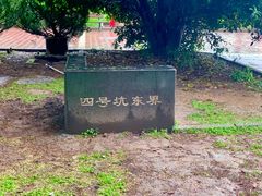 -秦始皇帝陵博物院(兵马俑)