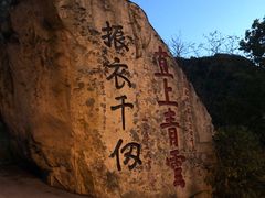 -丹东凤凰山景区