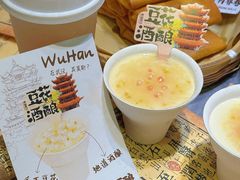 -肖记公安牛肉鱼杂馆·省级非物质文化遗产(江汉路直营店)