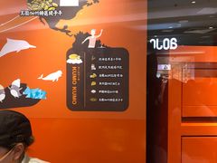 -KUMO KUMO甜品·冰淇淋(深圳壹方城店)