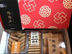 -陶陶居饼家(惠福东路店)