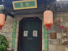 -回龙窝历史文化街区