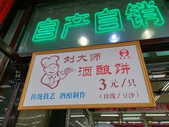 -采芝斋评弹茶馆(观前街店)