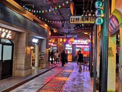 -1192弄老上海风情街(世纪汇广场店)