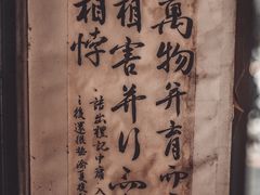 -悟饮门市景店