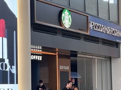 -星巴克(浦东机场T2到达店)