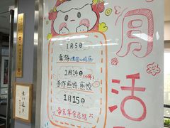 -帝京日语(春熙路旗舰校区)